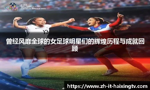 堪萨斯皇家在 2024 赛季依靠维特（Bobby Witt Jr.）的爆发再次重返季后赛行列